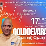 myticket_GOLD-DEVARAJ-POSTER-2